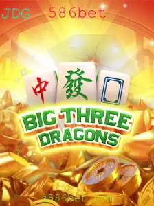 Descobrindo o Mundo de BigThreeDragons e a Revolução de 586bet