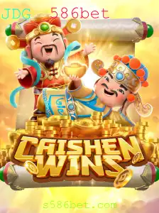 Explorando o Universo de CaishenWins e a Parceria com 586bet